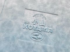 -小山日本料理(太古汇店)