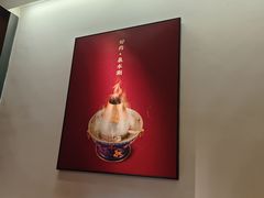 -1078號老北京涮肉(万达广场店)