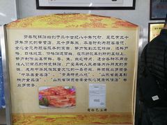 -劈柴院锅贴(沈阳路店)