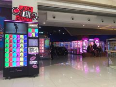 -星悦蓝海欢乐园(石路天虹店)