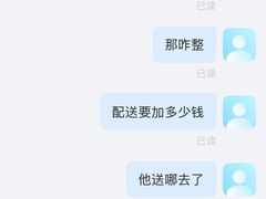-凯美琪蛋糕(体育西路店)