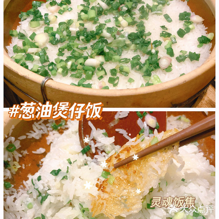 广州地道美食!这家啫啫煲你不容错过
