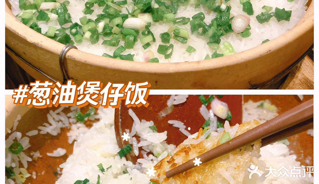 广州地道美食！这家啫啫煲你不容错过 