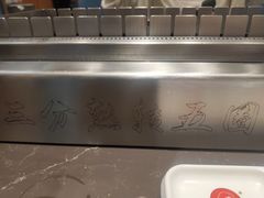 -邢氏老太太烤串(北兴街店)