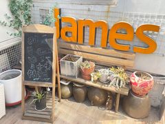 -JAMES+詹嘉厨房