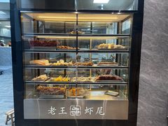 -回味南塘老王虾尾(总店)