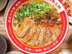 -小满手工粉(北京富力广场店)