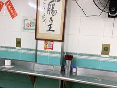 水产区-银记肠粉店(北京路店)