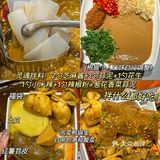 海底捞2022最新4️⃣款隐藏吃法…0失败巨好吃!