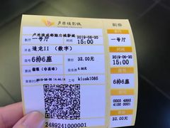 -卢米埃影城(魅力城激光店)