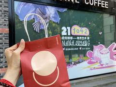 -泽田本家·铜锣烧(TX淮海店)