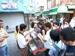 等位区-叶氏麻糍(鼓浪屿店)
