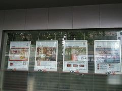 -中国工商银行(广州江南大道中支行)