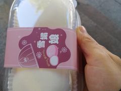 雪媚娘-红跑车蛋糕世界(网巾市店)
