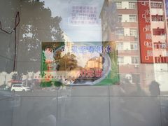 -二姐刨冰