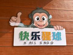 -太原动物园