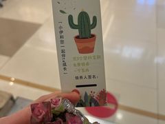 -伊藤洋华堂(高新店)