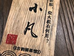 -霓裳茶舞(蒸湘万达店)