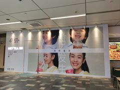 -天河领展广场