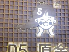 -万达广场(南宁青秀店)