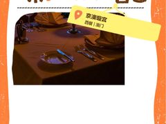 -京澳璇宫(澳门维景酒店)