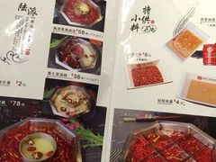 -陆派巴倒烫火锅(城东店)