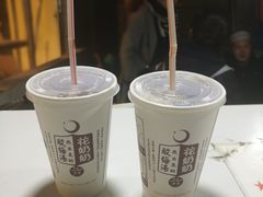 -花奶奶酸梅汤·晨晨的店(大皮院西口店)