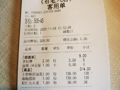 -开海·红岛海鲜虾水饺(石老人店)