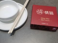 -情妹耙泥鳅·江湖川菜(科华店)