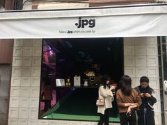 门面-JPG coffee(广州体育西店)