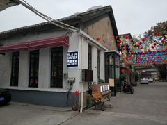 -糖果时光文创产业园