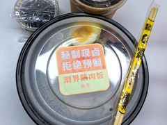 -潮界(虹桥新天地店)