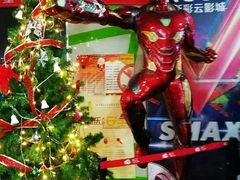 -天幕新彩云国际影城(激光巨幕店)