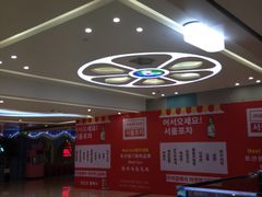-中影星美国际影城(万家丽店)