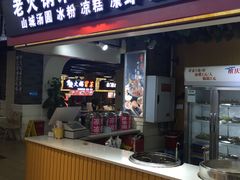 门面-好吃街美食城(八一广场店)
