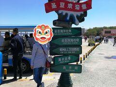 -大连圣亚海洋世界