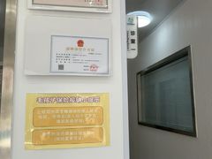 -守诺宠物医院·眼科· 神经外科·爬宠专科(虹口店)