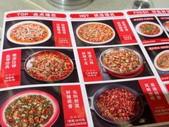 -蛙兔鸡自贡风味·特色江湖菜(广都店)