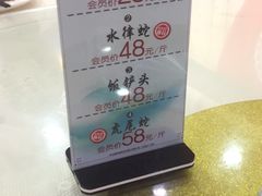 -新东城喜宴海鲜酒家(同德店)