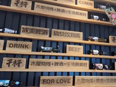 -木屋烧烤(创业店)