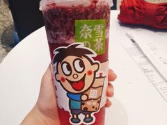 霸气杨梅-奈雪的茶(印象城店)