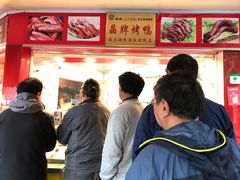 -晶牌烤鸭(延吉东路557弄小区店)