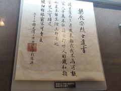 -八七会议会址纪念馆
