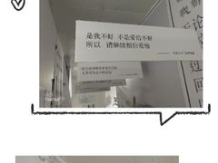 -成都失恋馆