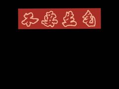 -湘新图文快印(周浦店)