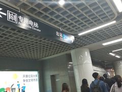 -公园前(地铁站)
