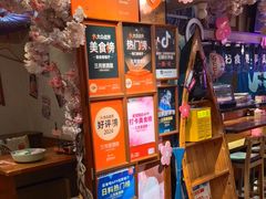 -三月居酒屋(青年大街店)