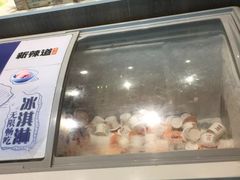 -新辣道鱼火锅(领展购物广场·中关村店)