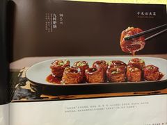 菜单-同和居(什刹海店)