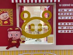 -昆山招商花园城